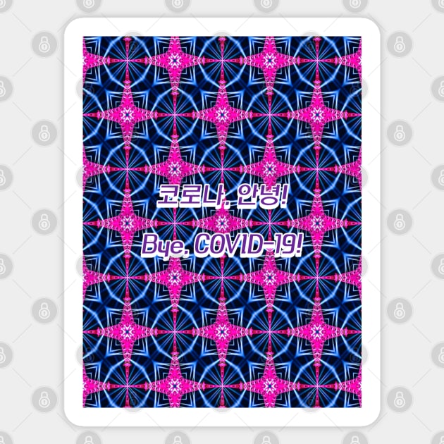 Beautiful night view pattern of Eiffel Tower. Sticker by PatternFlower